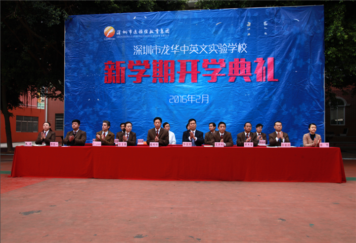 突出教育教學(xué)中心，打造國際化特色學(xué)校