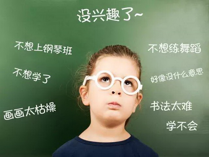 孩子上興趣班半途而廢？ 鋼琴天才李云迪這么回答