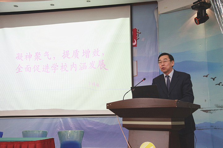 龍華中英文特級教師、卜祥林校長在開學(xué)工作會議上的講話