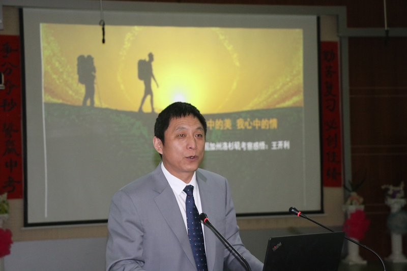品中美教育之精華，拓國際教育之視野