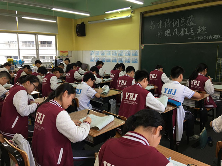 品味詩詞意蘊(yùn)，再現(xiàn)風(fēng)雅志趣