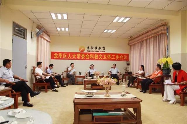 建社會于愿景下，聚智慧在遠恒佳