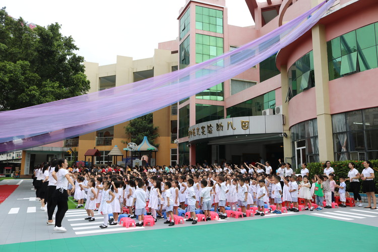 九月，我們快樂起航！——深圳市龍華區(qū)龍華中英文實驗學校幼兒園開學典禮