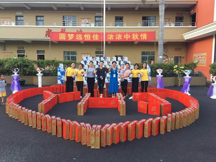 圓夢(mèng)遠(yuǎn)恒佳   濃濃中秋情——標(biāo)尚學(xué)?！皯c國(guó)慶··迎中秋”教職工體育趣味活動(dòng)比賽