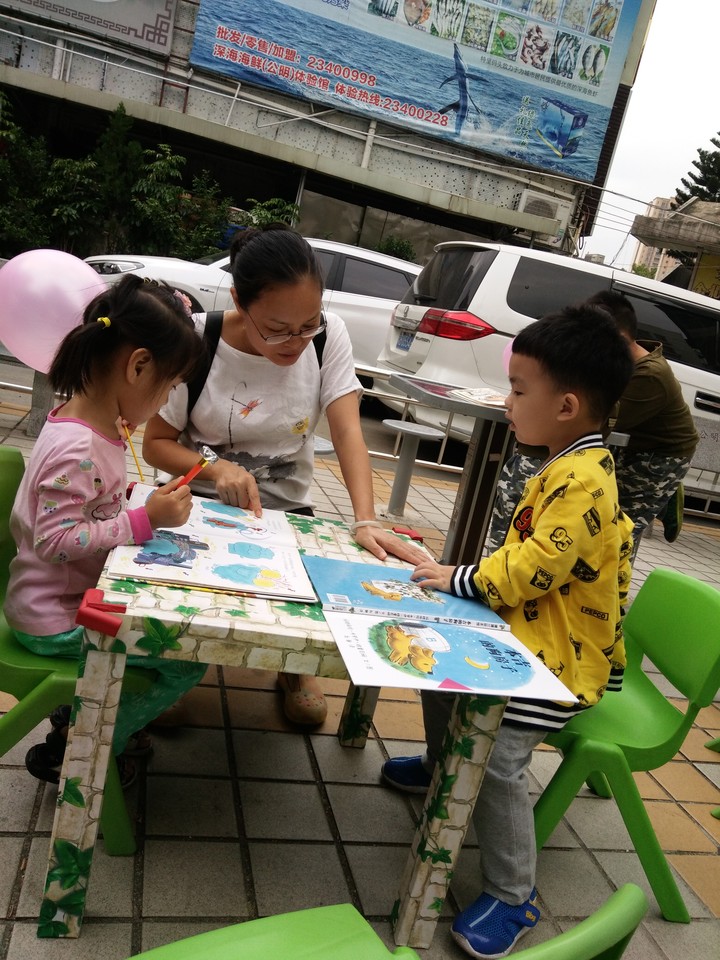創(chuàng)造親子閱讀氛圍，共度親子閱讀時(shí)光 —公明第二幼兒園家園共育公益指導(dǎo)項(xiàng)目活動(dòng)