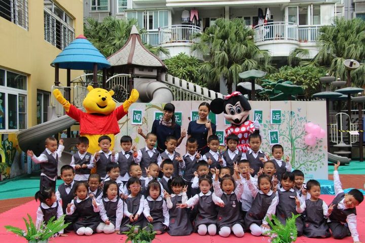 閱讀無間，書香致遠(yuǎn)——興茂幼兒園閱讀月啟動儀式小記