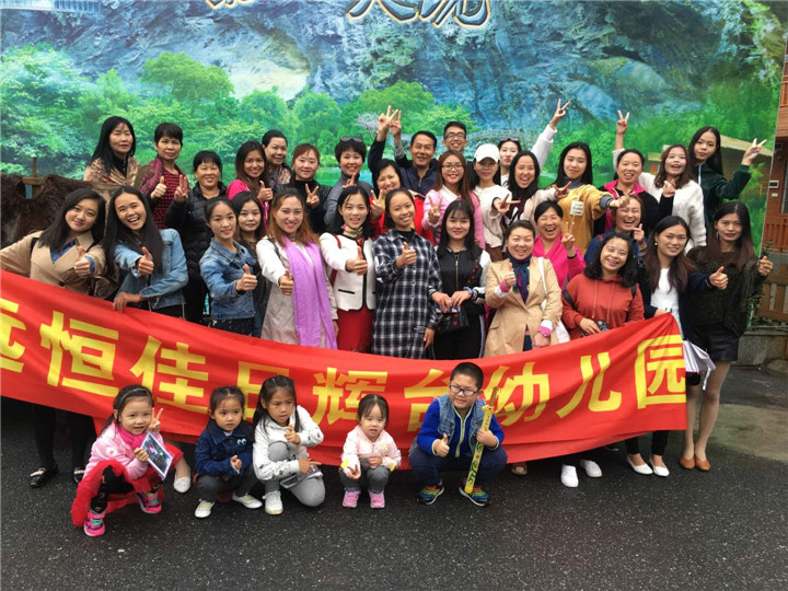 工會活動的意義？也許我們能給你靈感