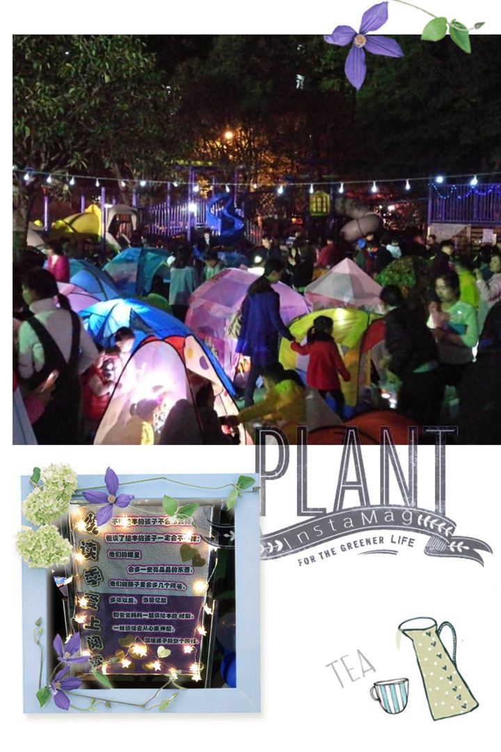 做快樂小書童，閱精彩大世界 ——公明第二幼兒園螢火蟲閱讀夜活動