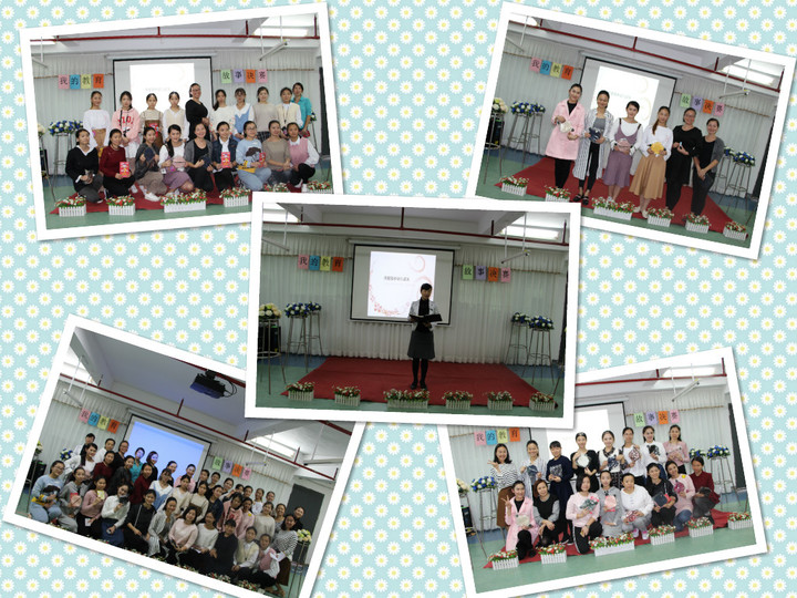 我的成長路，我的教育夢                        --遠恒佳花園幼兒園“我的教育故事”演講比賽決賽
