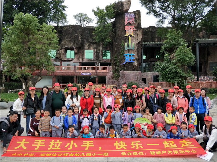 秋游活動(dòng) | 走出校園，擁抱自然