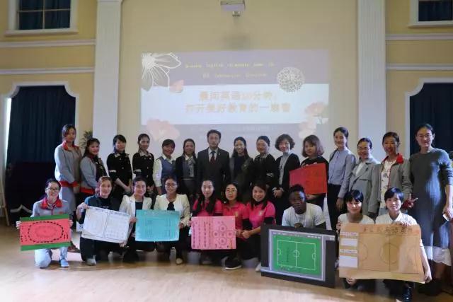 英語教研篇|Game Is Fun Interactive Effective  晨間英語10分鐘，打開美好教育之窗