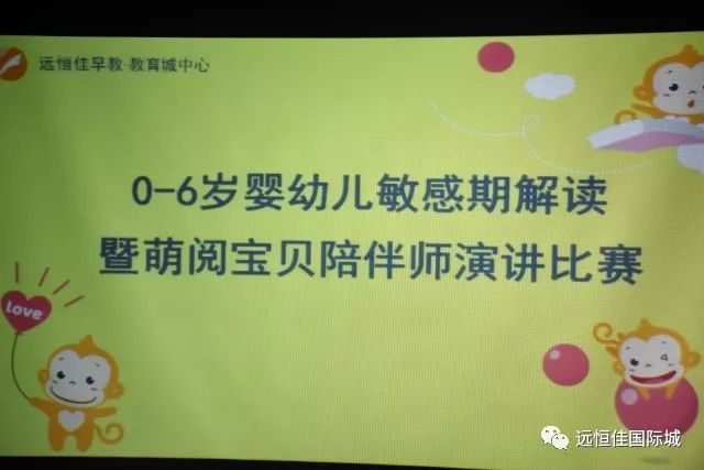 愛在敏感期，伴你成長(zhǎng)！