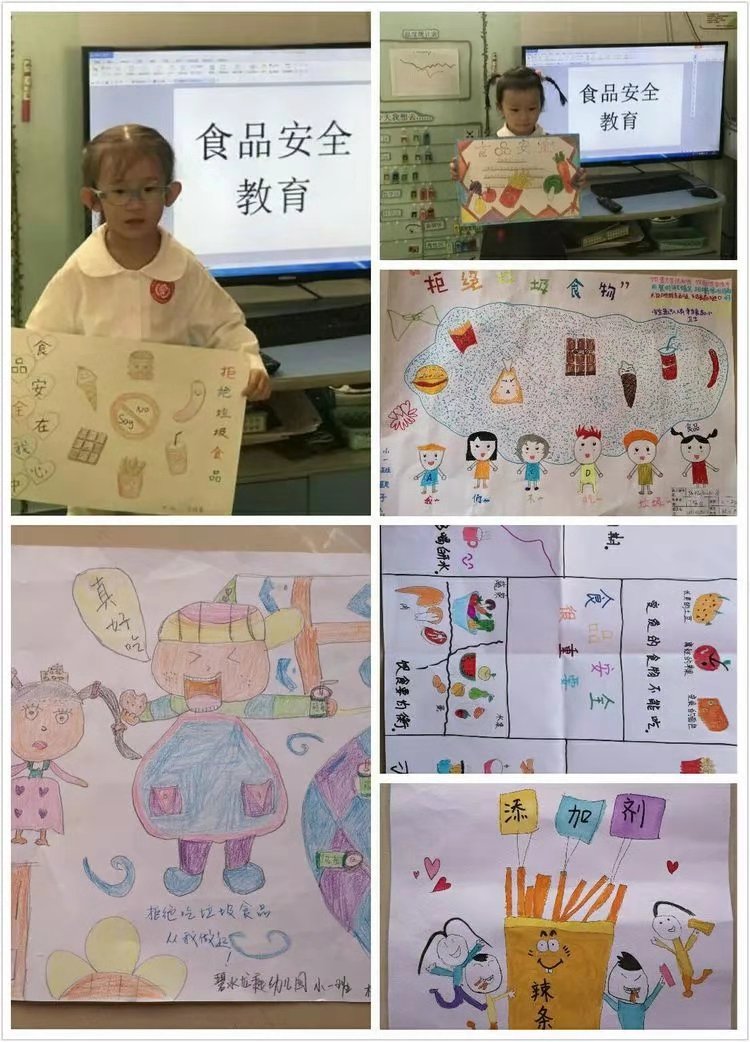 共創(chuàng)食品安全，健康你我他！