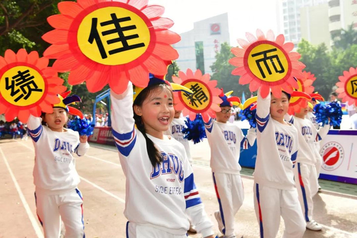 拉開(kāi)體育節(jié)帷幕，奏響“健康、成長(zhǎng)、快樂(lè)”主旋律