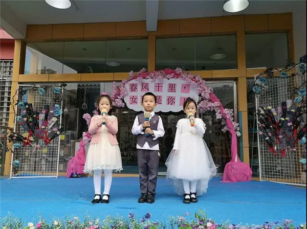 春風(fēng)十里，女王是你!一一碧水龍庭大二班主題晨會(huì)活動(dòng)? ?