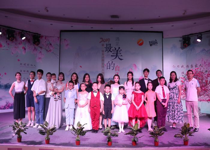 遇見最美的自己——學(xué)?！敖鹪捦仓鞒秩颂魬?zhàn)賽”賽出能力賽出自信