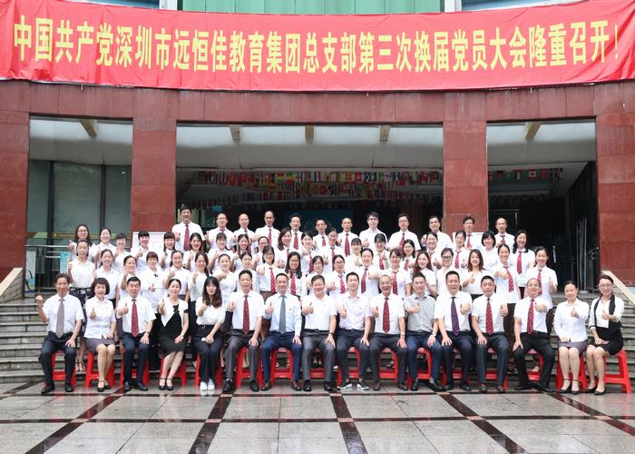 強(qiáng)化黨的政治核心引領(lǐng)，凝心聚力共謀優(yōu)質(zhì)發(fā)展