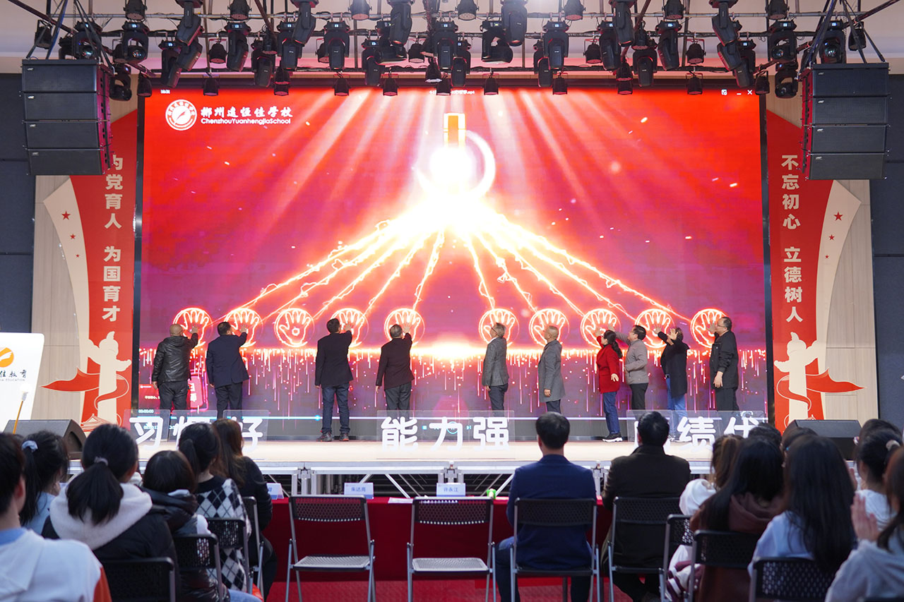 不忘初心，鏖戰(zhàn)百日，一起向未來 | 郴州遠(yuǎn)恒佳學(xué)校2022年高考百日誓師大會