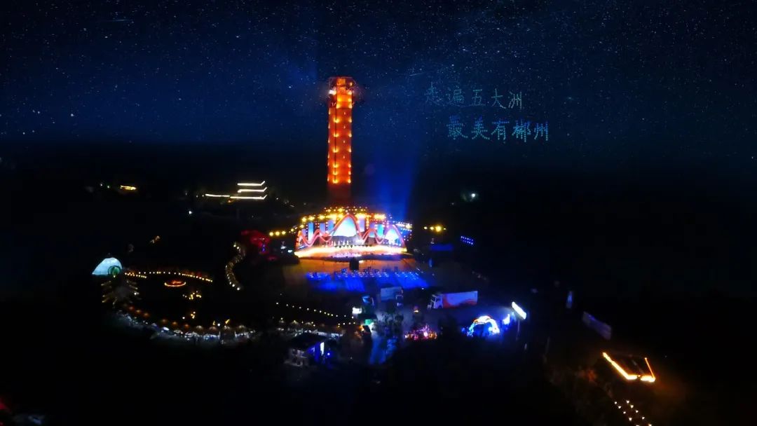 這場(chǎng)盛會(huì)，在湖南郴州·遠(yuǎn)恒佳教育公園驚艷綻放！
